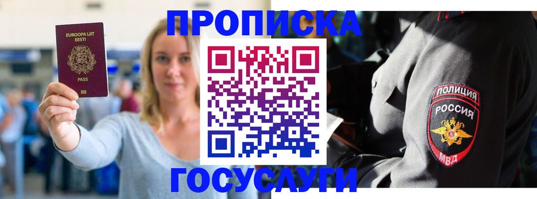регистрация в Камчатском крае