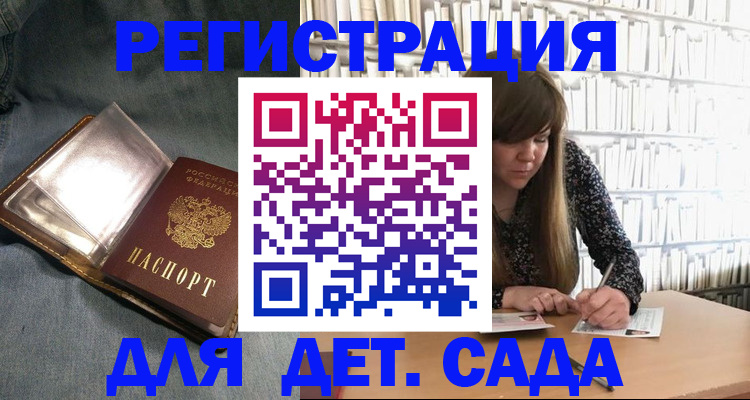прописка иностранных граждан в Камчатском крае