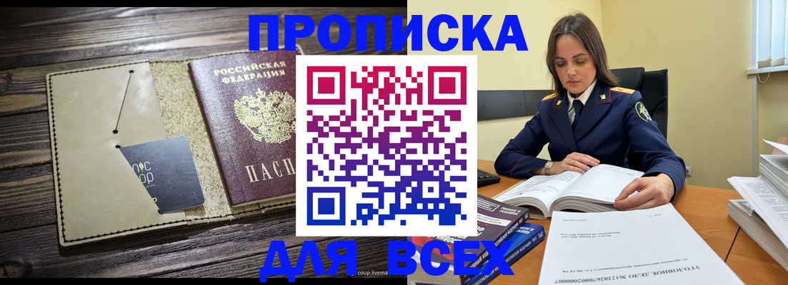 регистрация для дет. сада в Камчатском крае